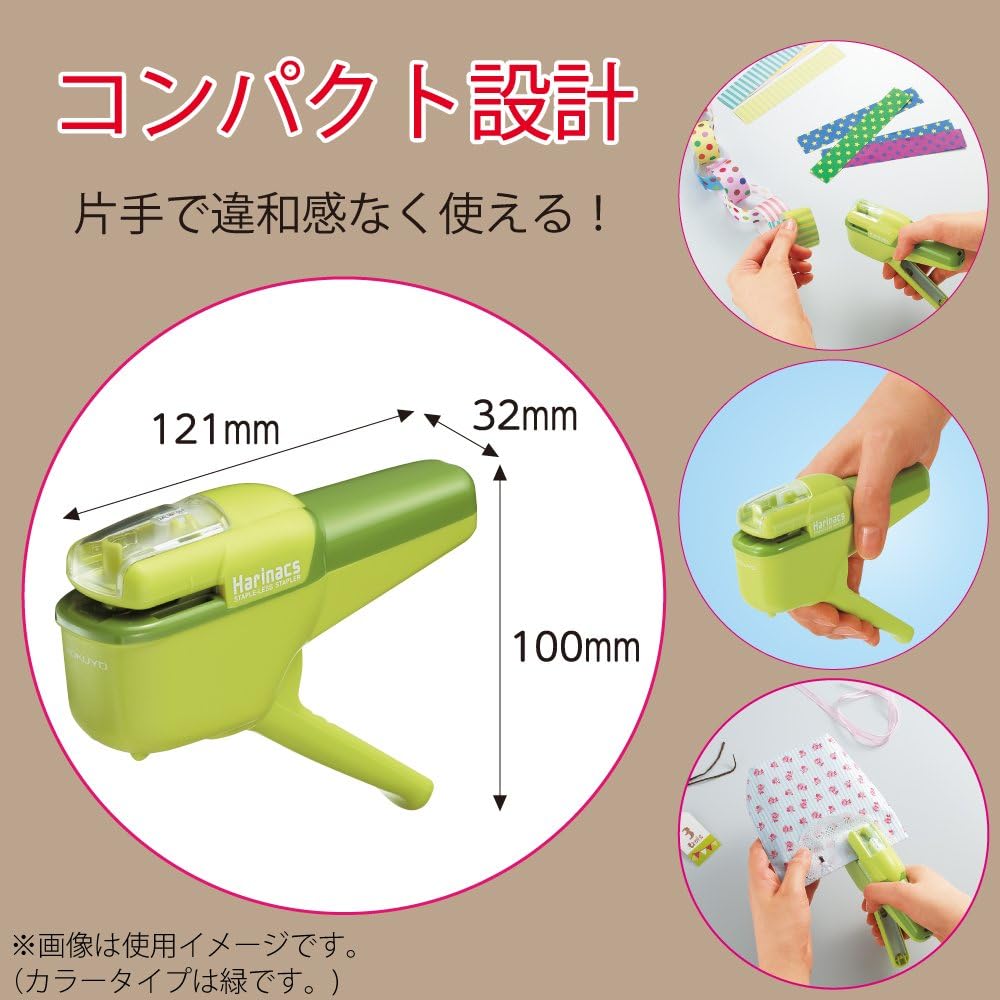 Kokuyo Harinacs Stapleless Stapler, Portable Staple Free Stapler, 10 Sheets Capacity, Green, Japan Import (SLN-MSH110G)