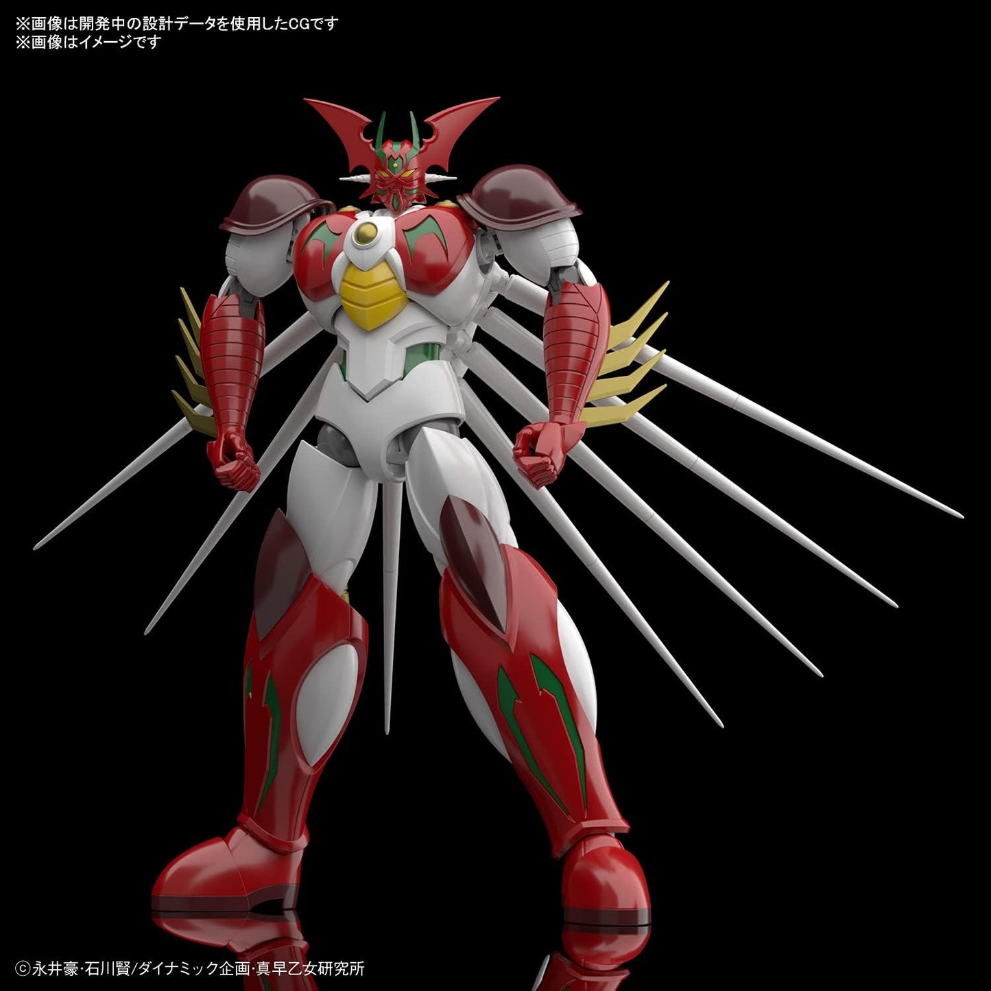 Bandai Hobby - Getter Robo Arc - Getter Robo Arc, Bandai Spirits HG 1/144 Model Kit