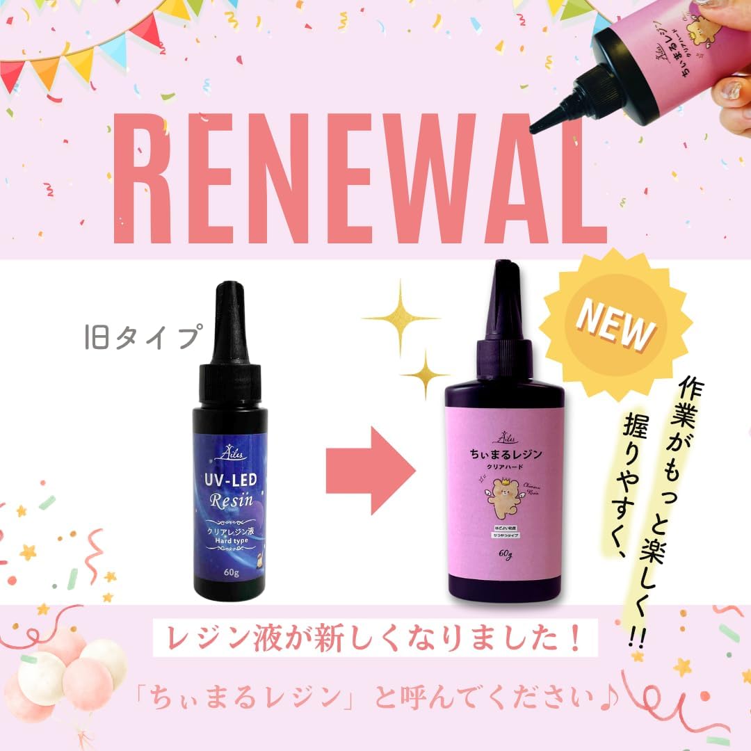 Ailes UV Resin Beginner Resin Set, Accessory Kit, Compact Size, Tool Included (M)