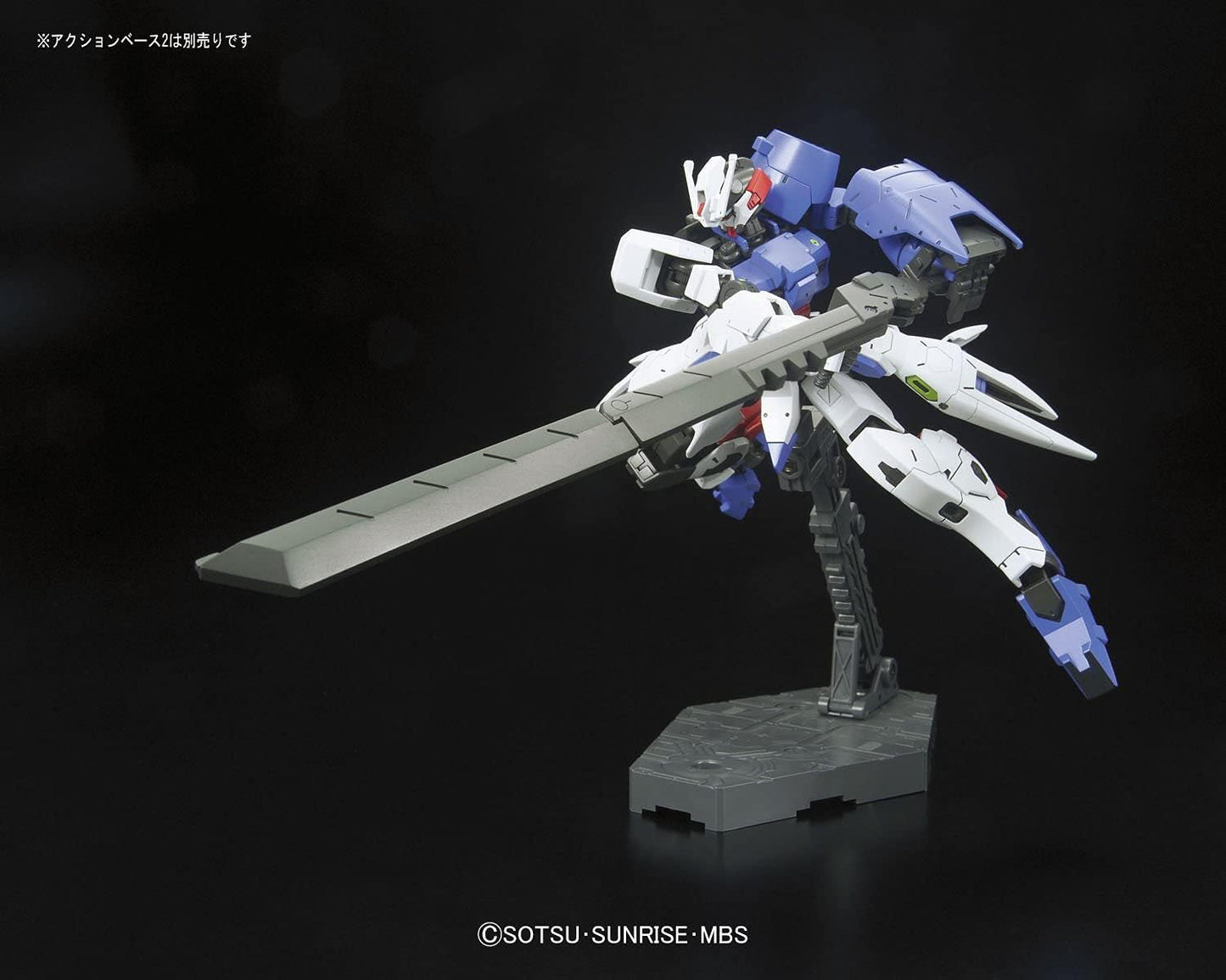 Gunpla Bandai MK59155/2340122 Gundam ASTAROTH Model Kit - HG 1/144 Gundam ASTAROTH