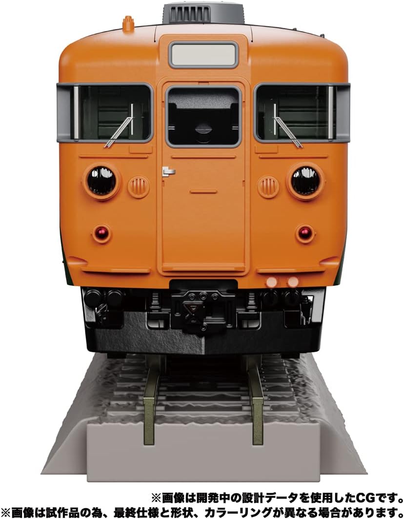 Transformers Masterpiece G Series MPG-04 Train Bot Dichen F8101