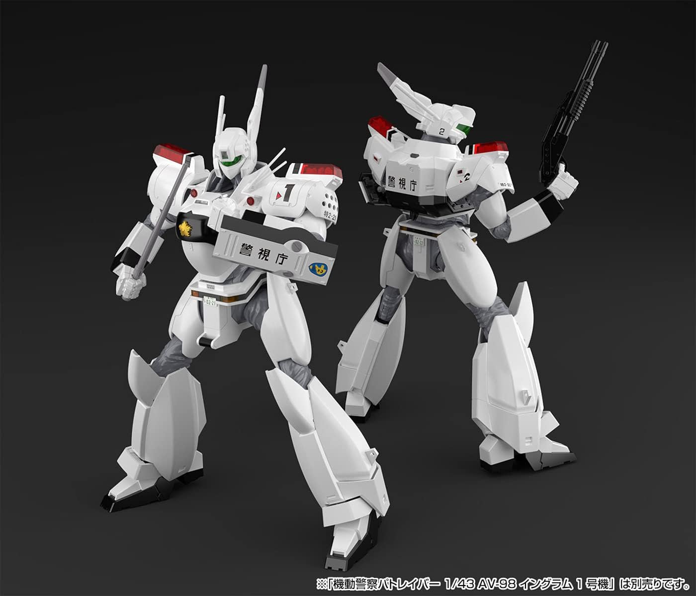 Aoshima Mobile Police Patlabor: AV-98 Ingram Unit 2 1:43 Scale Model Kit, Multicolor