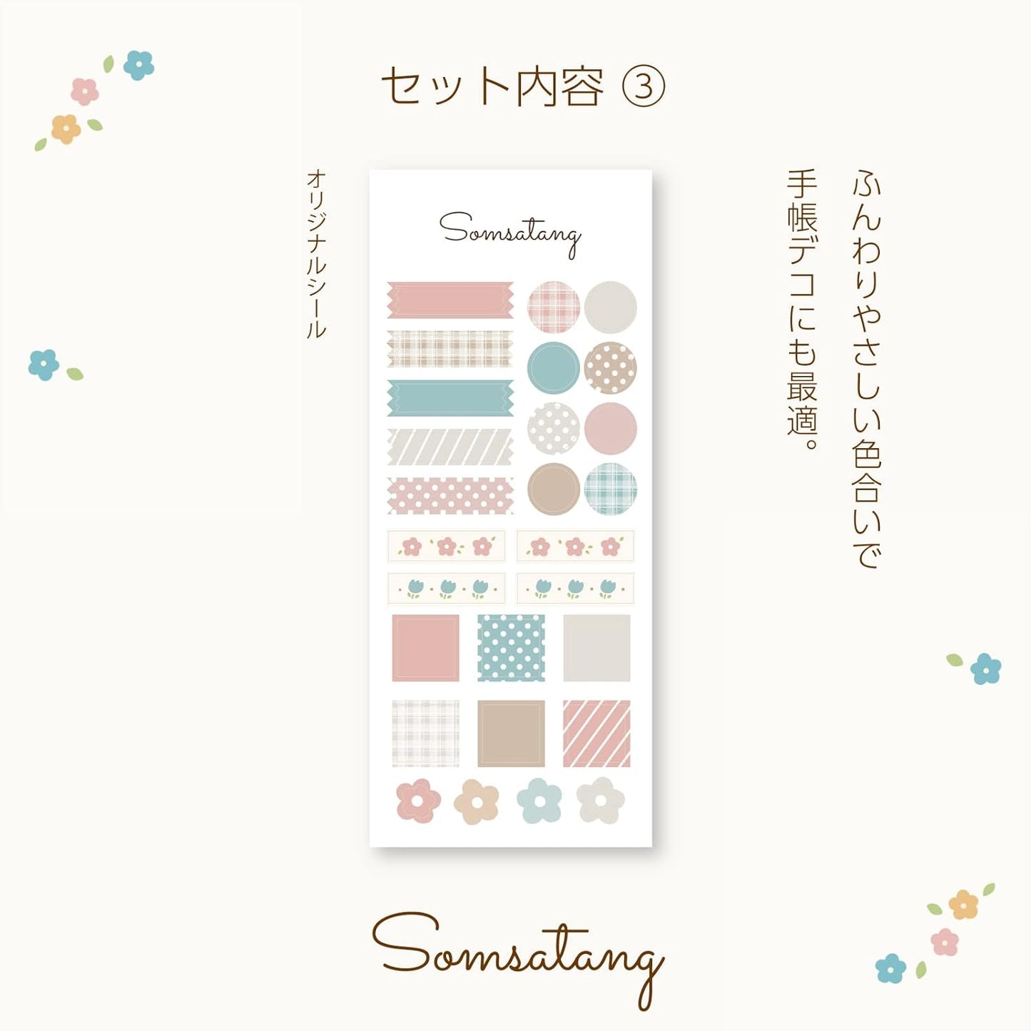 Pentel BGH5-DCST Ballpoint Pen, Eyeplus Limited, Simple Coordination, Som Satan, Set of 5