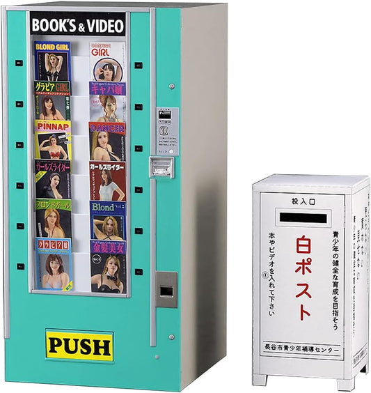 Hasegawa FA13 1/12 Figure Accessories Series Retro Vending Machine (Book Vendor) Plastic Model