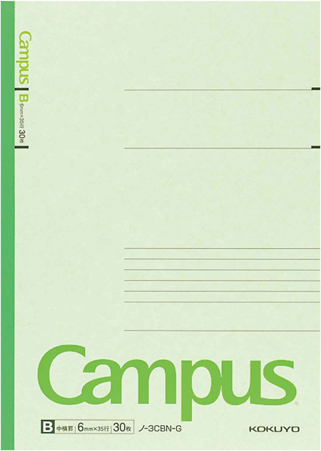 KOKUYO Composition Notebooks, 5 Pack Campus Semi-B5 Comp Book with B 6mm Ruled, 30 Sheets, Classic School Lined Notebook, Journal Notebook for Women Work Study Note Taking (NO-3CBNx5)