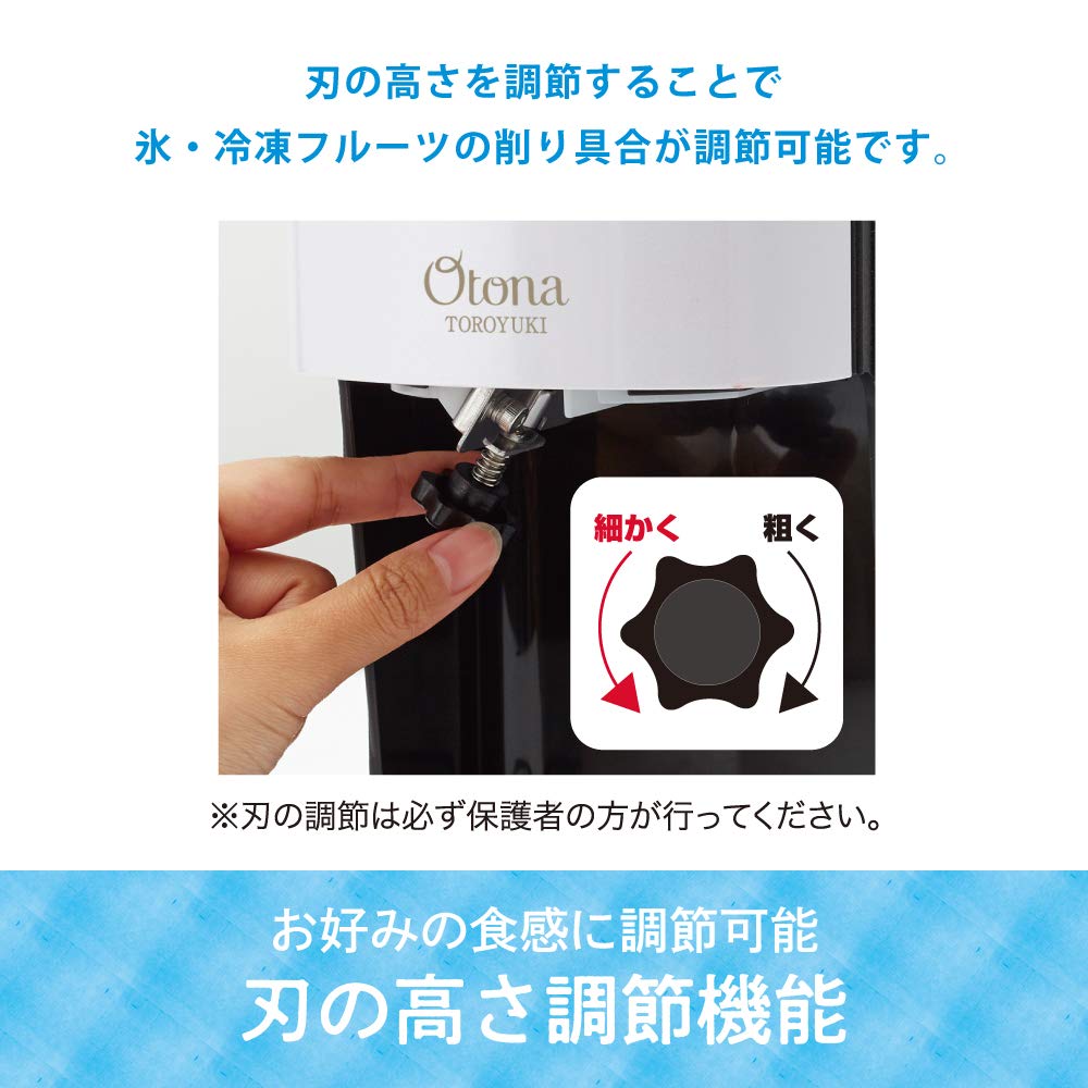 DOSHISHA Electric Fluffy Shaved Ice Machine Black 2021 Model for Ice Making with 3 Cups