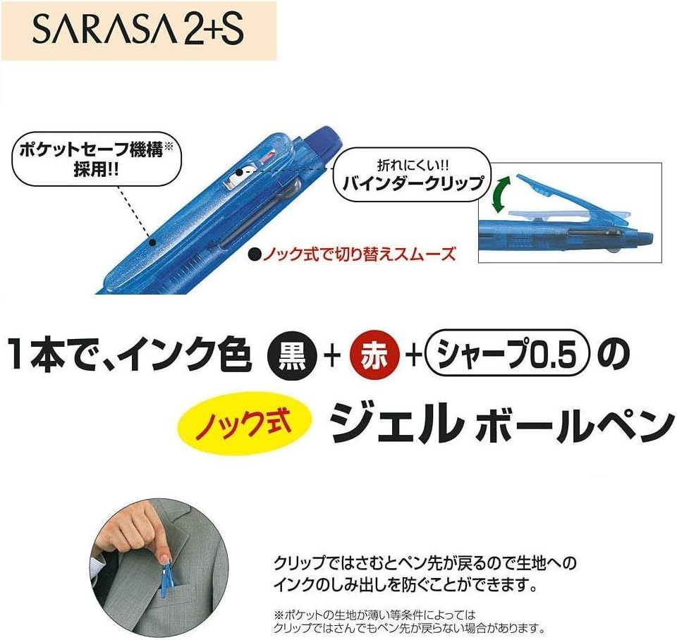 ZEBRA Multi Function Sarasa 2 Plus S Black/Red Ink Ballpoint Pen, 0.5mm Mechanical Pencil, Navy Body (SJ2-NV)