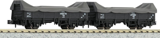 KATO 8027-1 N Gauge Tiger 45000 Cargo Included, 2-Car Set, Railway Model, Freight Car