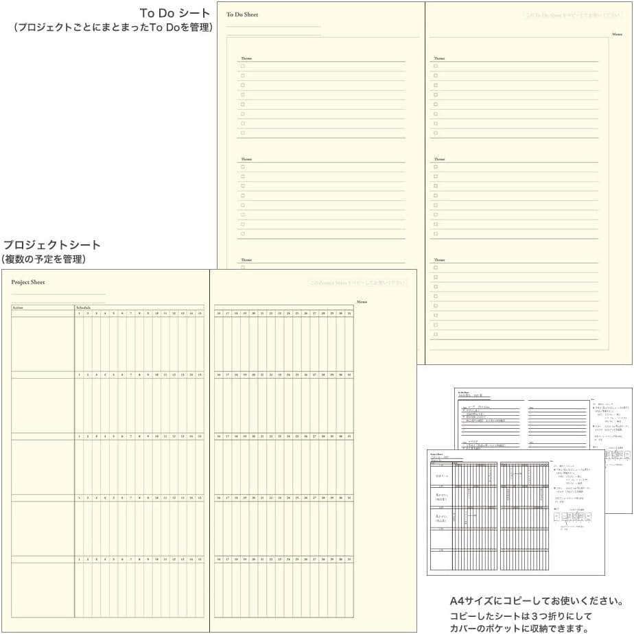 Midori 27097006 Professional Diary Notebook, 2024, A5 Slim, Weekly, Star Pattern (Starts December 2023) (floral)