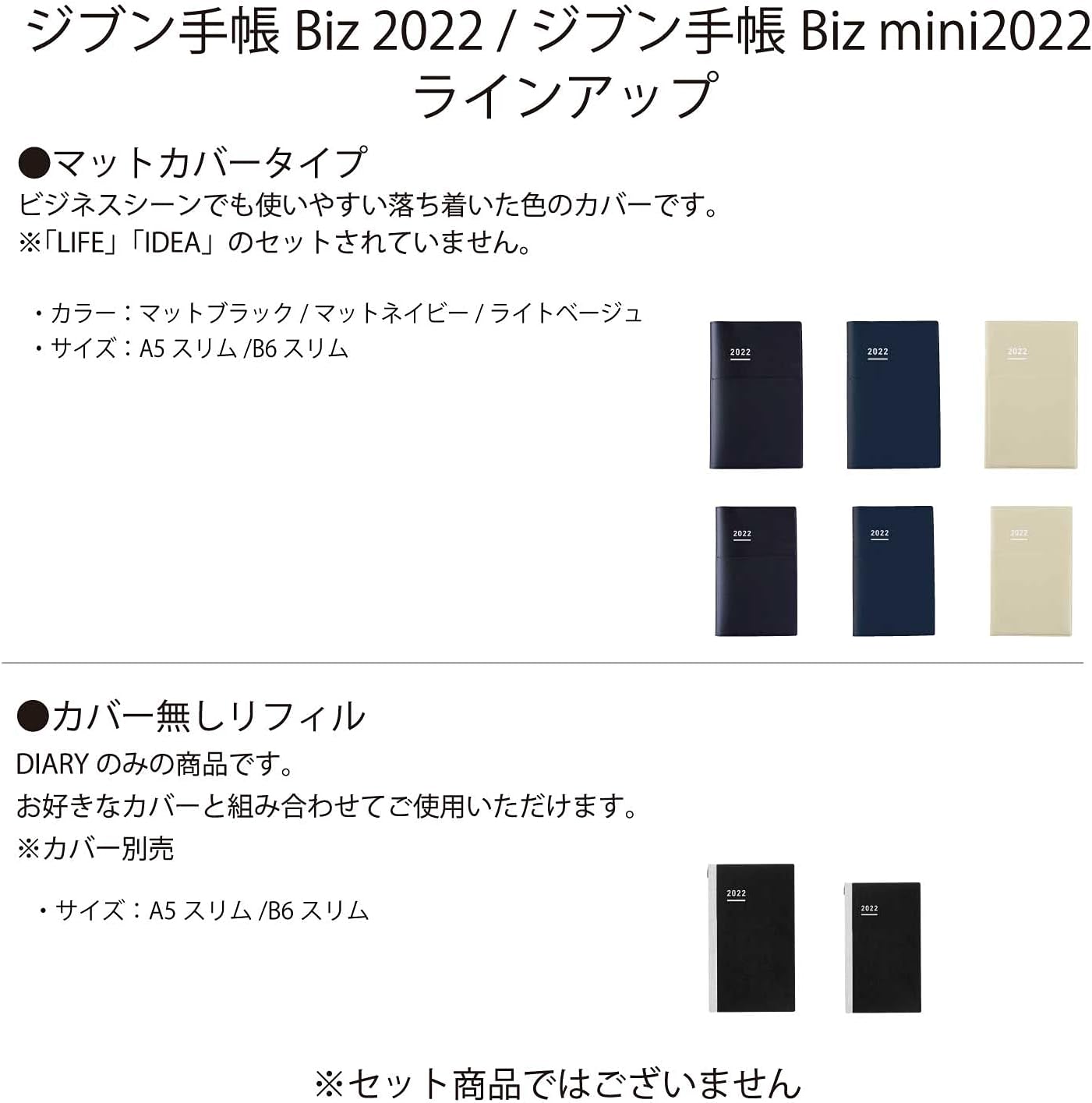 Kokuyo Jibun Notebook Biz Mini Notebook Refill, 2022, B6, Slim, Starting from December 2021