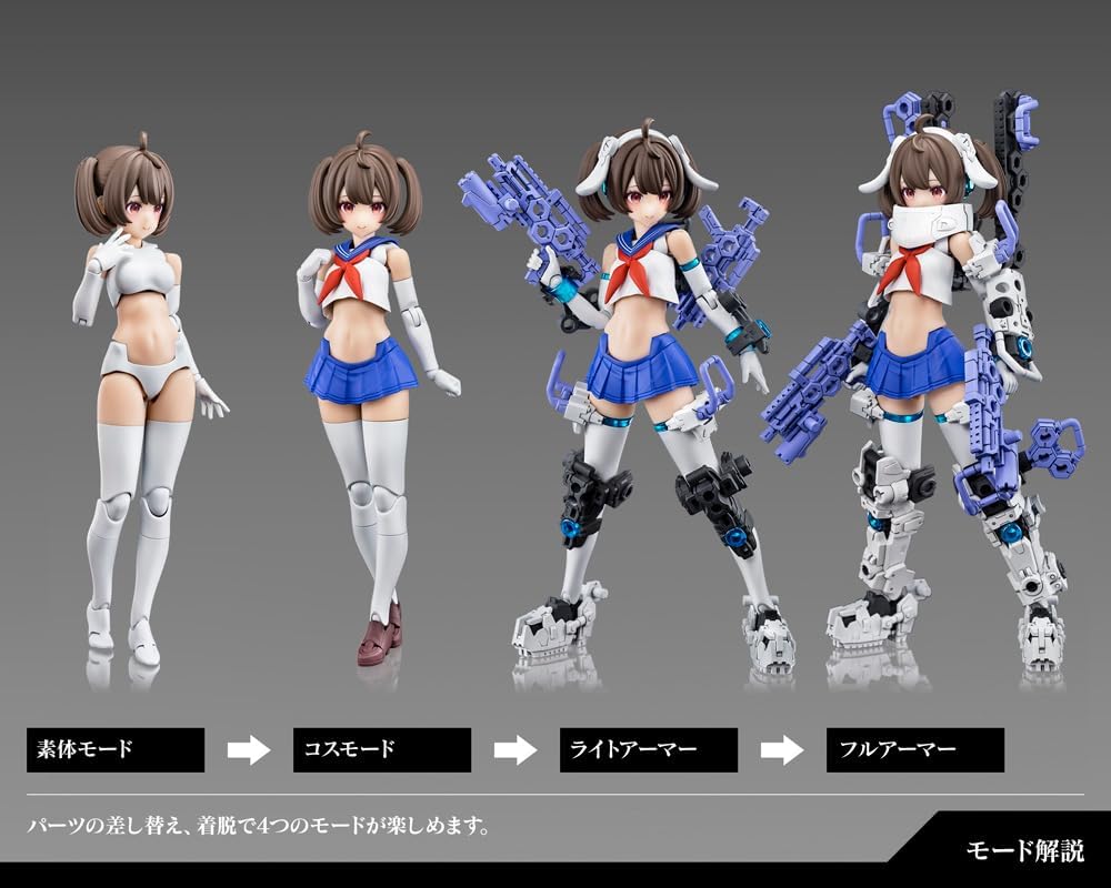 Megami Device ??? Plastic Model Kit 1/1 Buster Doll Gunner Figure 16 cm