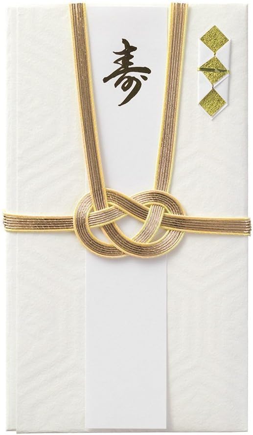 Midori 25420006 Gift Bag, Gold Seal, 420, Medium Gold Enclosure, Wedding Gift