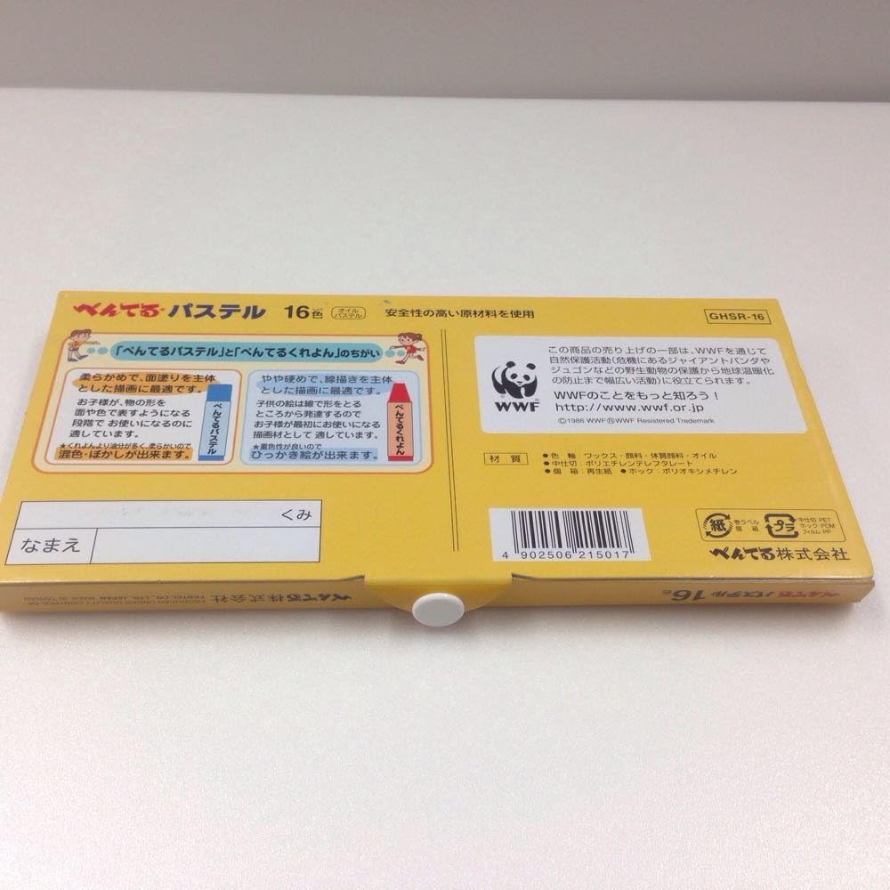 Pentel Pastel GHSR-16 16 Colors