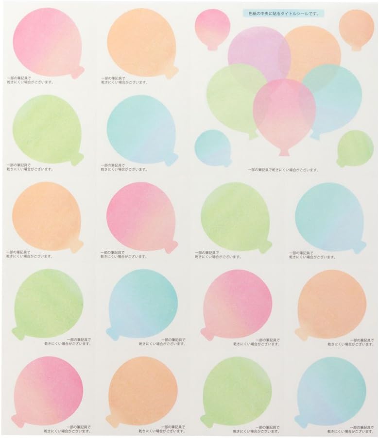 Midori 33211006 Colored Paper with Stickers, Colored Paper, Translucent, Balloon Pattern