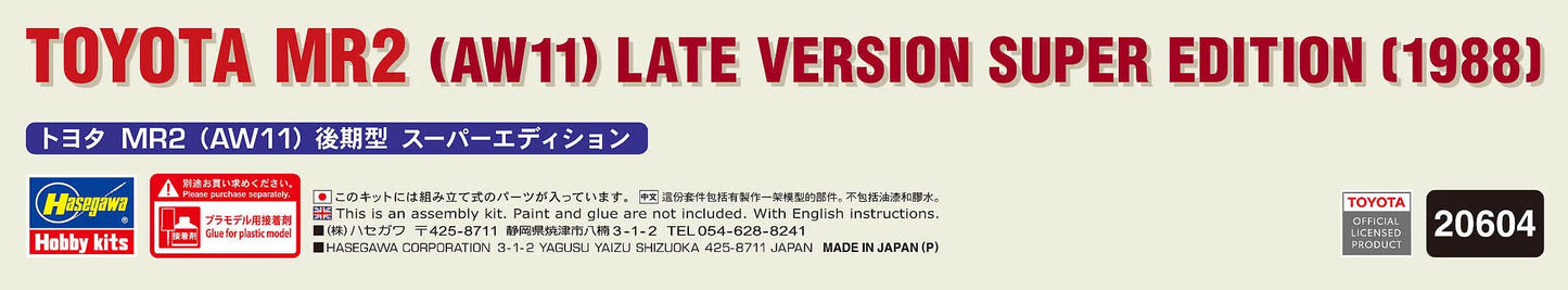 Hasegawa 1/24 Toyota MR2 AW11 20604 (3/23)
