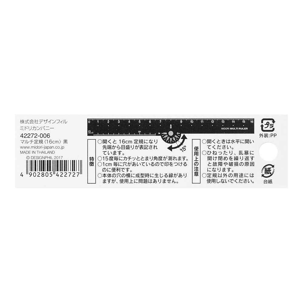 DESIGNPHIL 42272006 Midori Multi Ruler, 6.3 inches (16 cm), Black