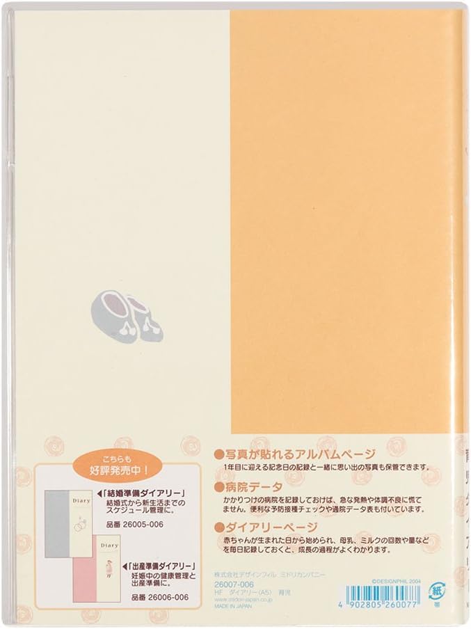 DESIGNPHIL Midori A5 26007006 Notebook Diary HF Diary, Childcare