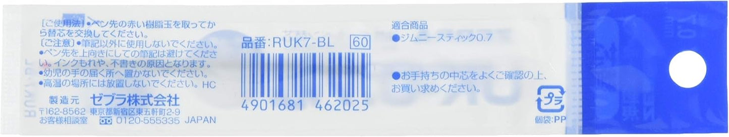 ZEBRA B-RUK7-BL Ballpoint Pen Refill, Gymknock UK-0.7 Lead, Blue, 10 Count