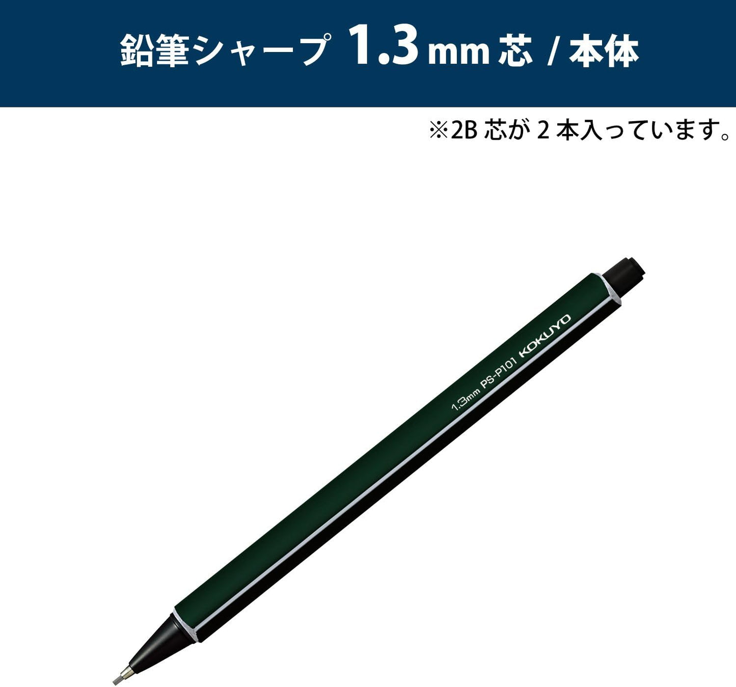 Kokuyo Enpitsu Mechanical Pencil, 1.3mm, Dark Green (PS-P101DG-1P)