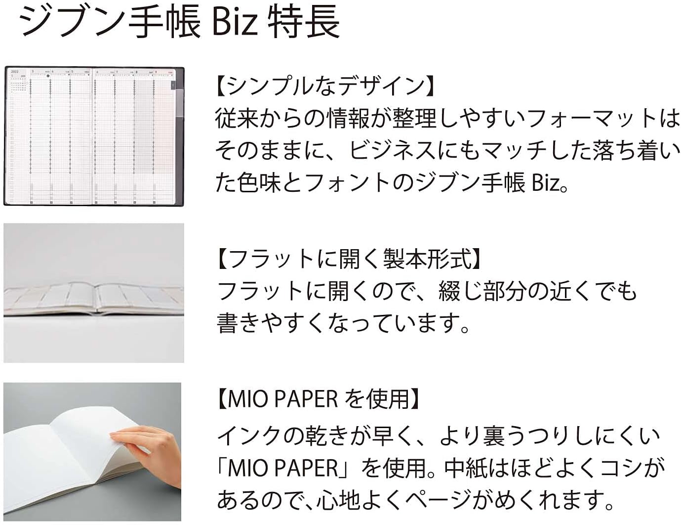 Kokuyo Jibun Notebook Biz Mini Notebook Refill, 2022, B6, Slim, Starting from December 2021