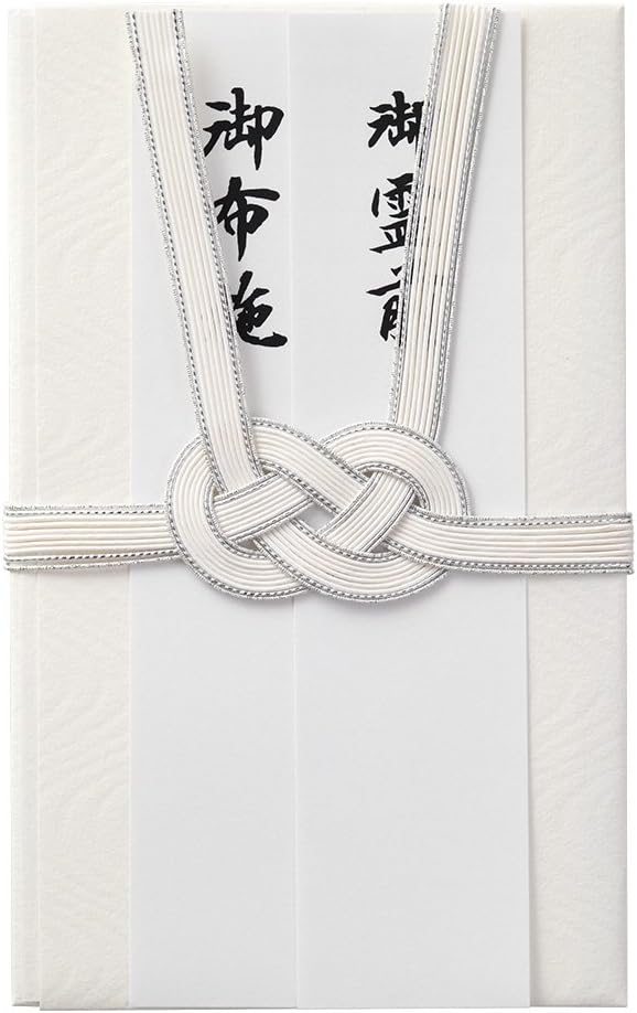 Midori 25425006 Non-Congratulatory Bag, Gold Seal, Large, For Condolences, Flowing Water Pattern
