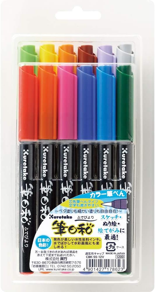 Kuretake ZIG FUDEBIYORI Brush Pens 12 colors set, AP-Certified, Odourless, Xylene free, Flexible Hard brush tip, Effective for both details and larger spaces, Professional quality, Made in Japan