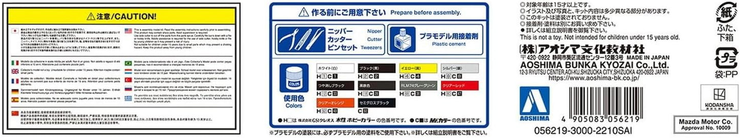 Aoshima Initial D: Keisuke Takahashi FD3s RX-7 (Comics Vol.1 Ver.) 1:24 Scale Model Kit