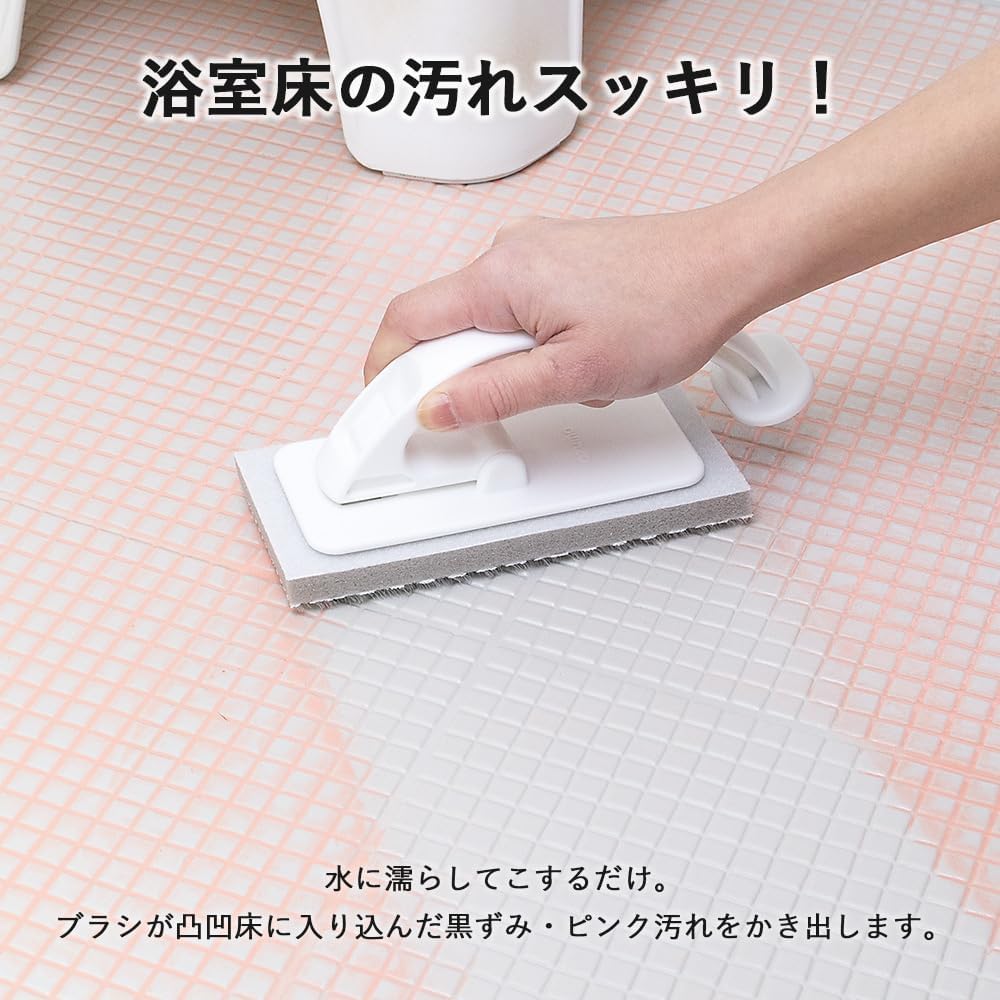 Azuma Industrial sm@rt779 Smart Bathroom Floor Wash, Main Body, Magnetic Storage, Simply Wet Water and Rub Stick, Pink Stain, Bath Floor, Uneven Floor, Bath Brush, SPO