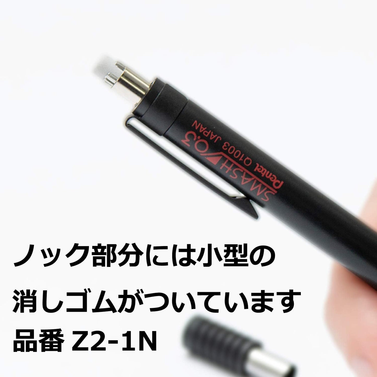 Pentel AMZ-Q1000ST Mechanical Pencil Smash, 0.5mm, 0.3mm, Gift Box Set