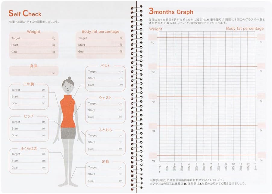 DESIGNPHIL Midori 26154006 Notebook HF Diary for 3 Months Diet A5