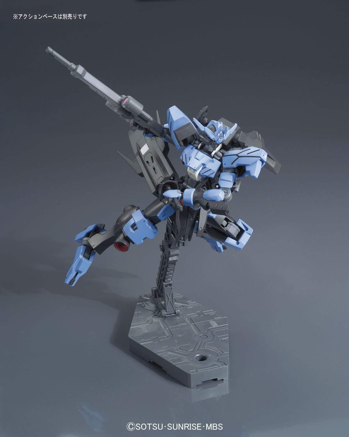 BANDAI SPIRITS Gundam Iron Blooded Orphans Vidar Model Kit - HG 1/144 (BAS5055448)