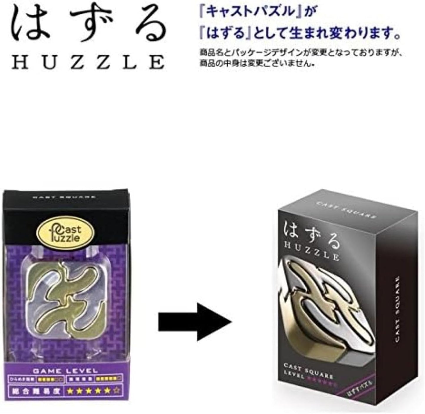 Hanayama The cast Square Caused Difficulty Level 5