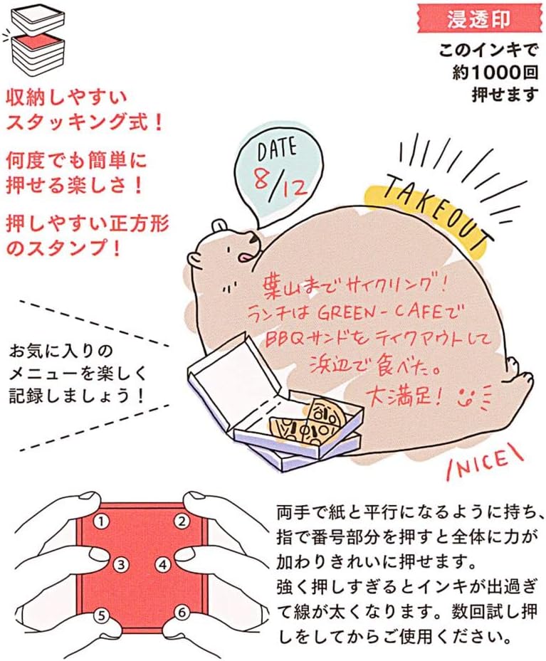 Midori DESIGNPHIL Paintable Stamp Take Out - 35425006