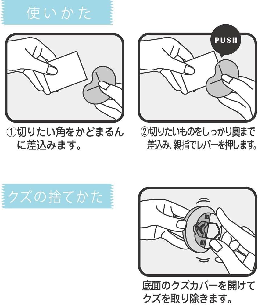 Sunstar Corner Cutter Kadomaru-Kun, Yellow (S4765052)