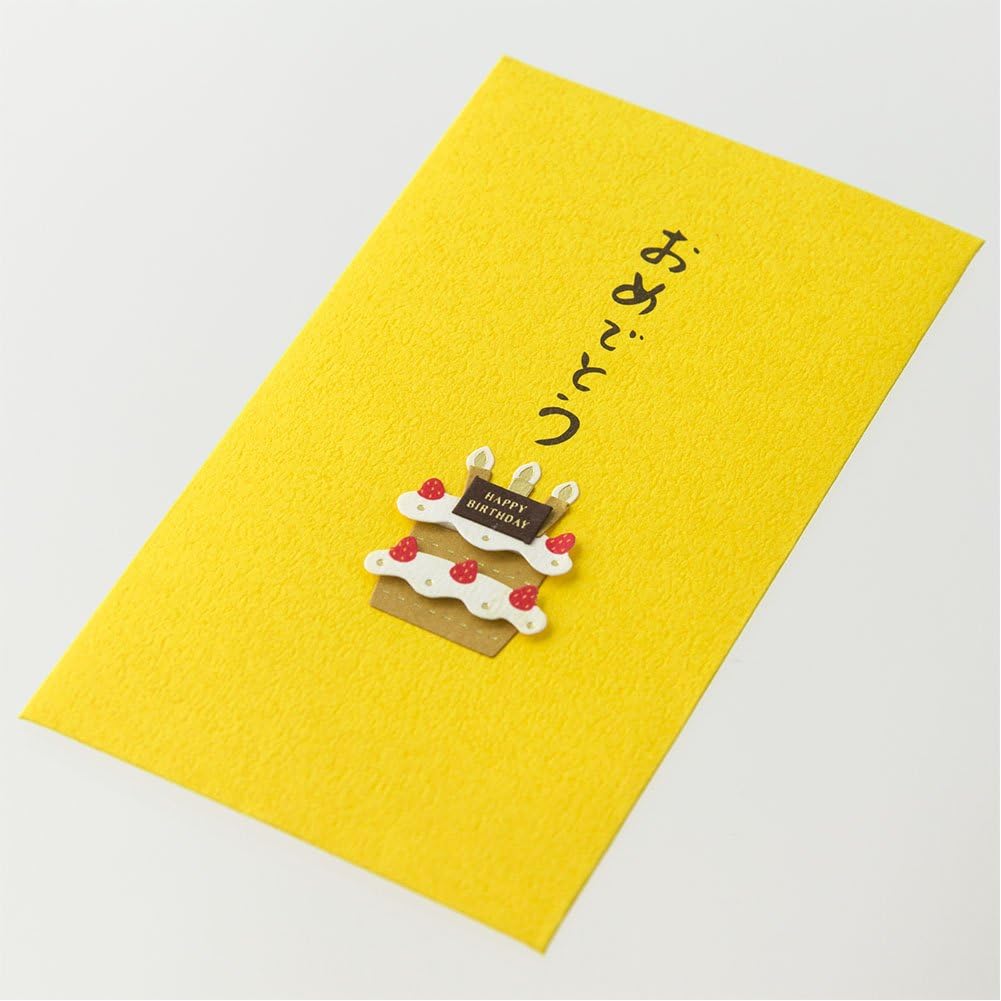 Design Fill Midori 25225006 PC Pochi Bag, Congratulations, Cake Pattern, Product Size: 4.5 x 2.6 inches (115 x 65 mm), Cake Pattern, 0.3 oz (8 g)
