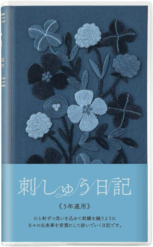 DESIGNPHIL Midori 12882006 Diary, 5 Year Consecutive Embroidery, Floral, Navy Blue