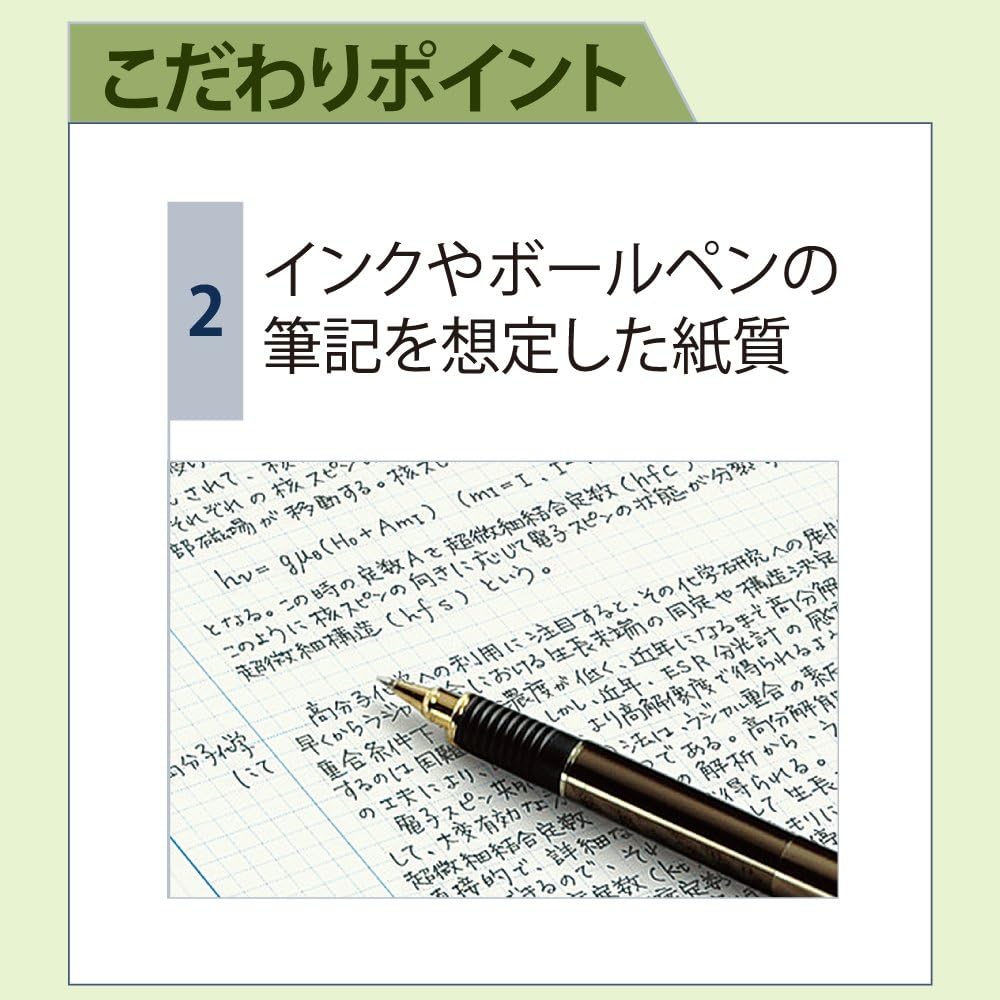 Kokuyo Research and Lab Notebook 80 sheets and Ki-LB208S