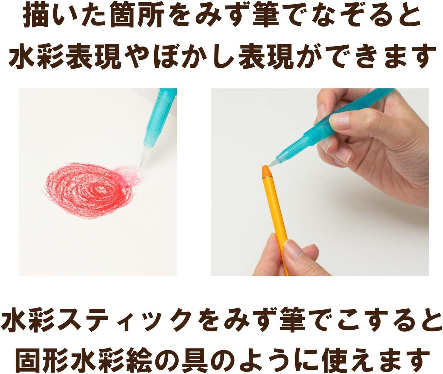 Pentel Watercolor Pencils – 12 Sweet Mix Colors (GSS1-12SW)