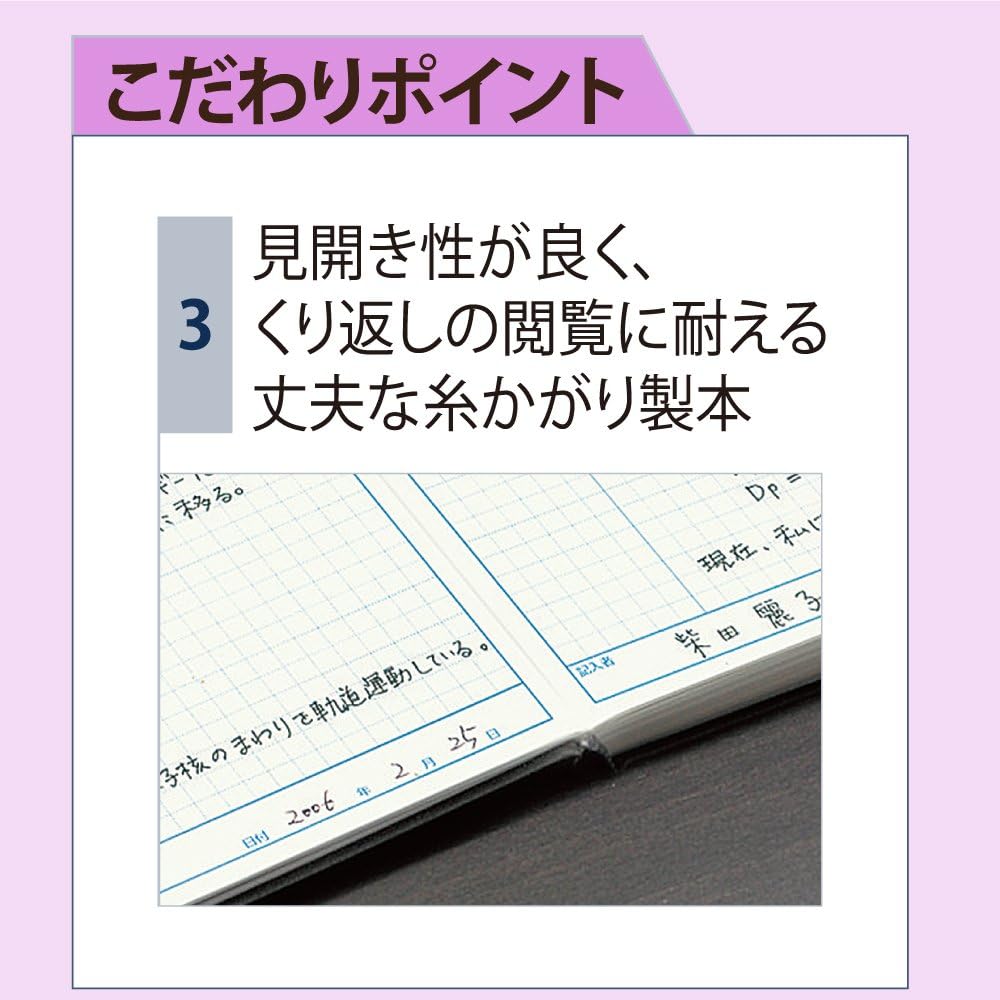 Kokuyo Research and Lab Notebook 80 sheets and Ki-LB208S