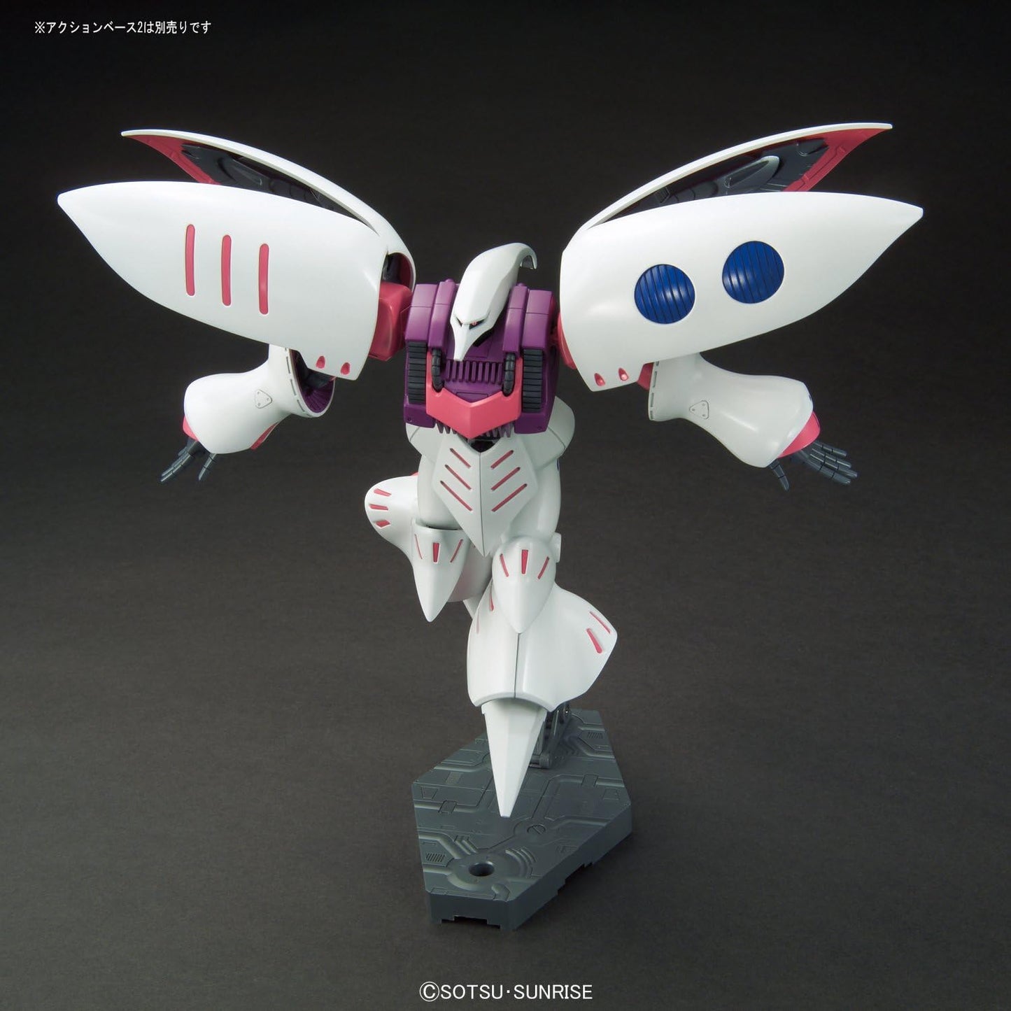 Bandai Gundam Zeta Qubeley (Revive) High Grade Universal Century 1:144 Scale Model Kit, Multi-Colored, 8" (BAS5058006)