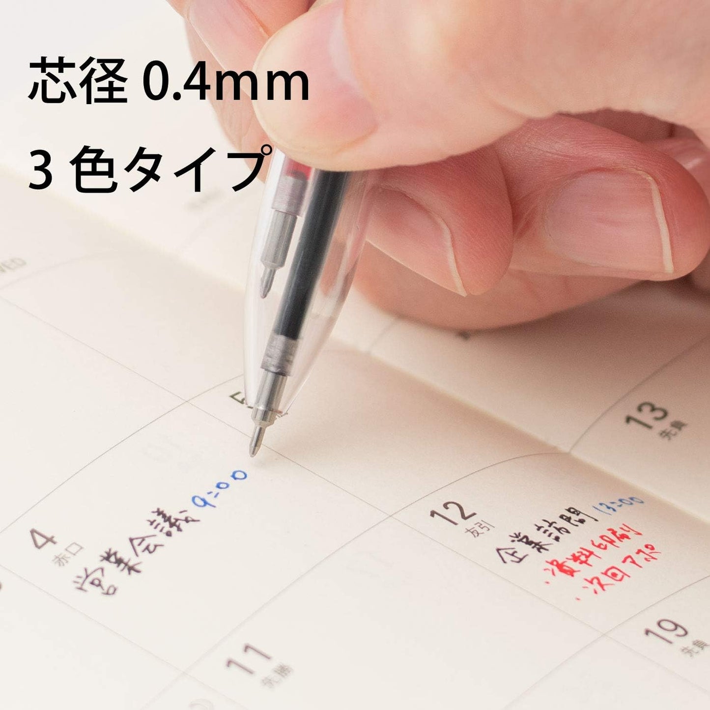 Pentel BGH3BCR2 Multi-Color Ballpoint Pen, Eyeplus Botanical Coordination, Delphinium Blue