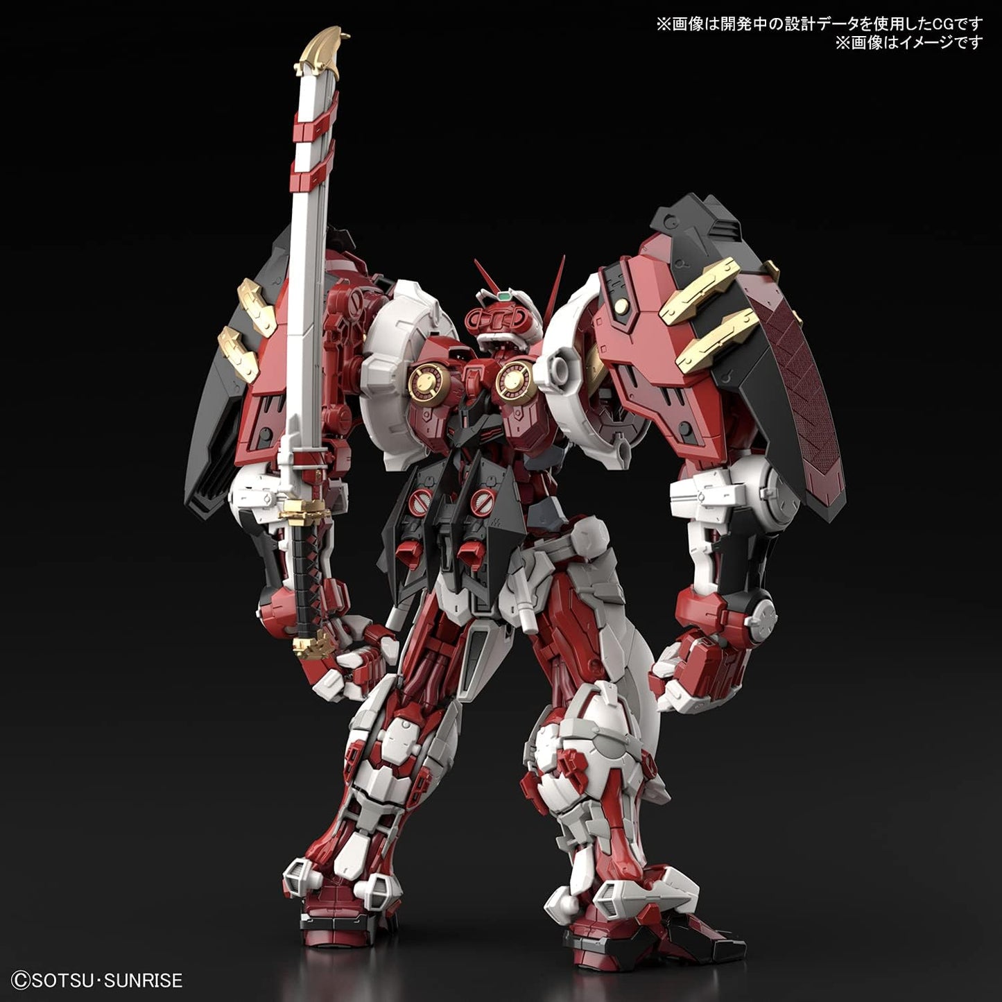 Gundam Astray Red Frame Powered Red Mobile Suit Gundam Seed ASTRAY, Bandai Spirits Hi-Resolution Model
