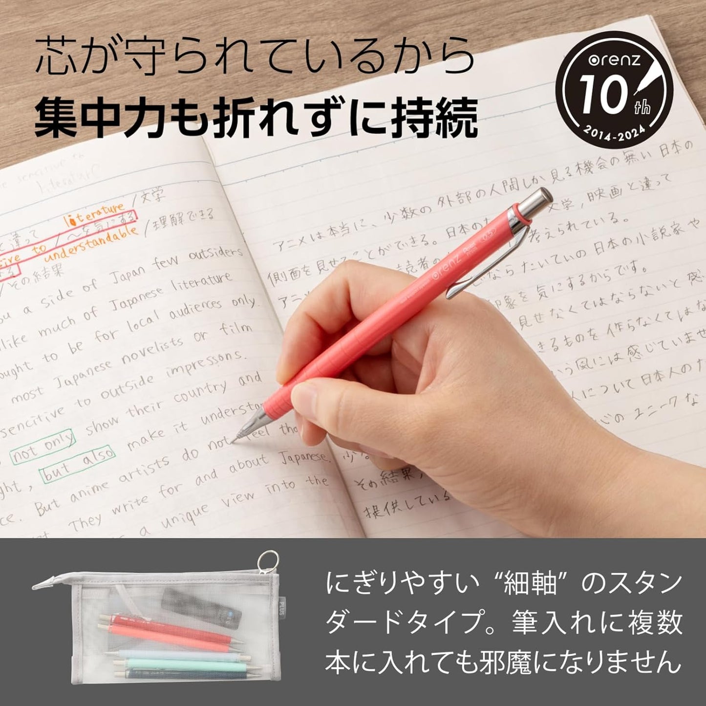 Pentel Core Not Break Mechanical Pencil, Cherry Red (XPP505-GB)