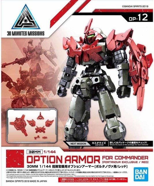 Bandai Hobby - 30 Minute Missions - #12 Option Armor for Commander Type (Portanova Exclusive Red) 30 MM Model Kit