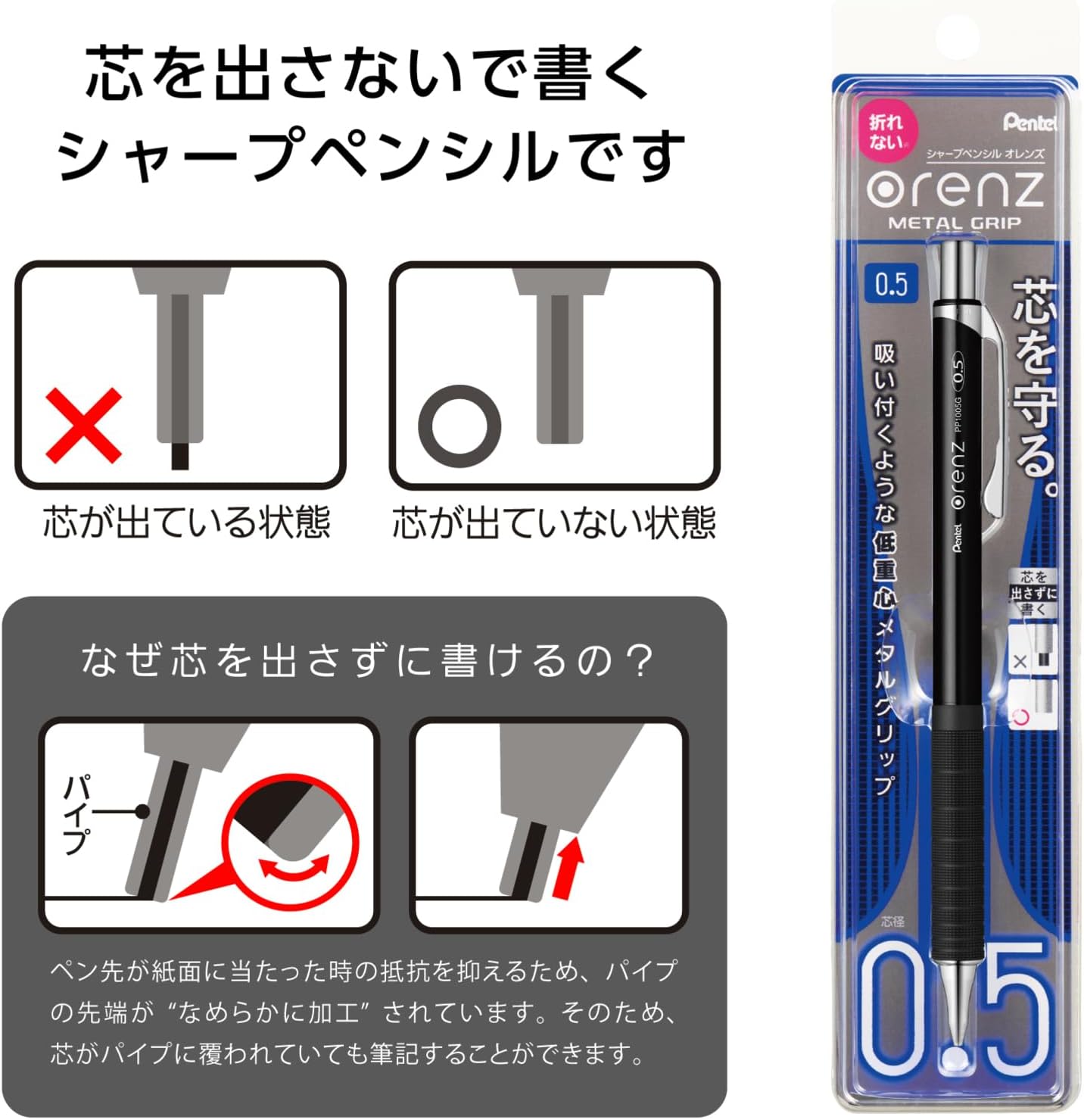 Pentel Olens Metal Grip 05 Mechanical Pencil, XPP1005G2-A, Black