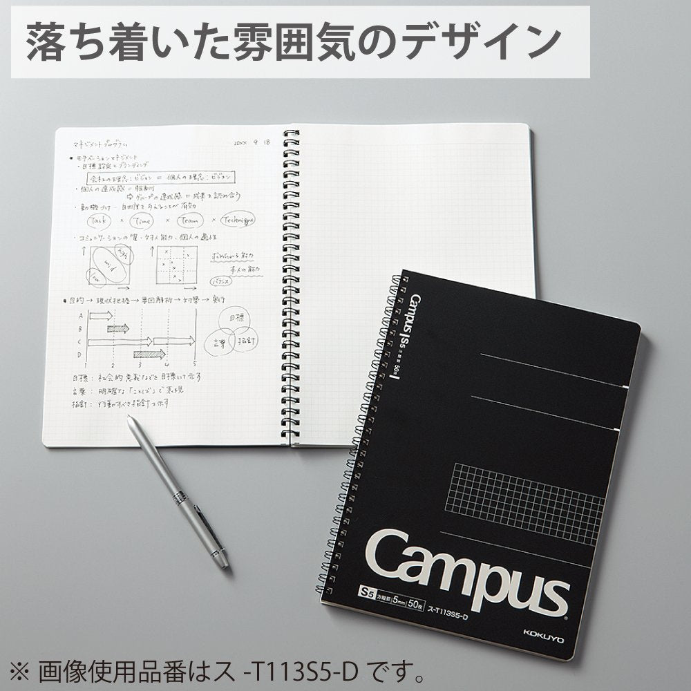 Kokuyo Campus notebook grid ruled Twin Ring A4 40 sheets scan -T223S5-D