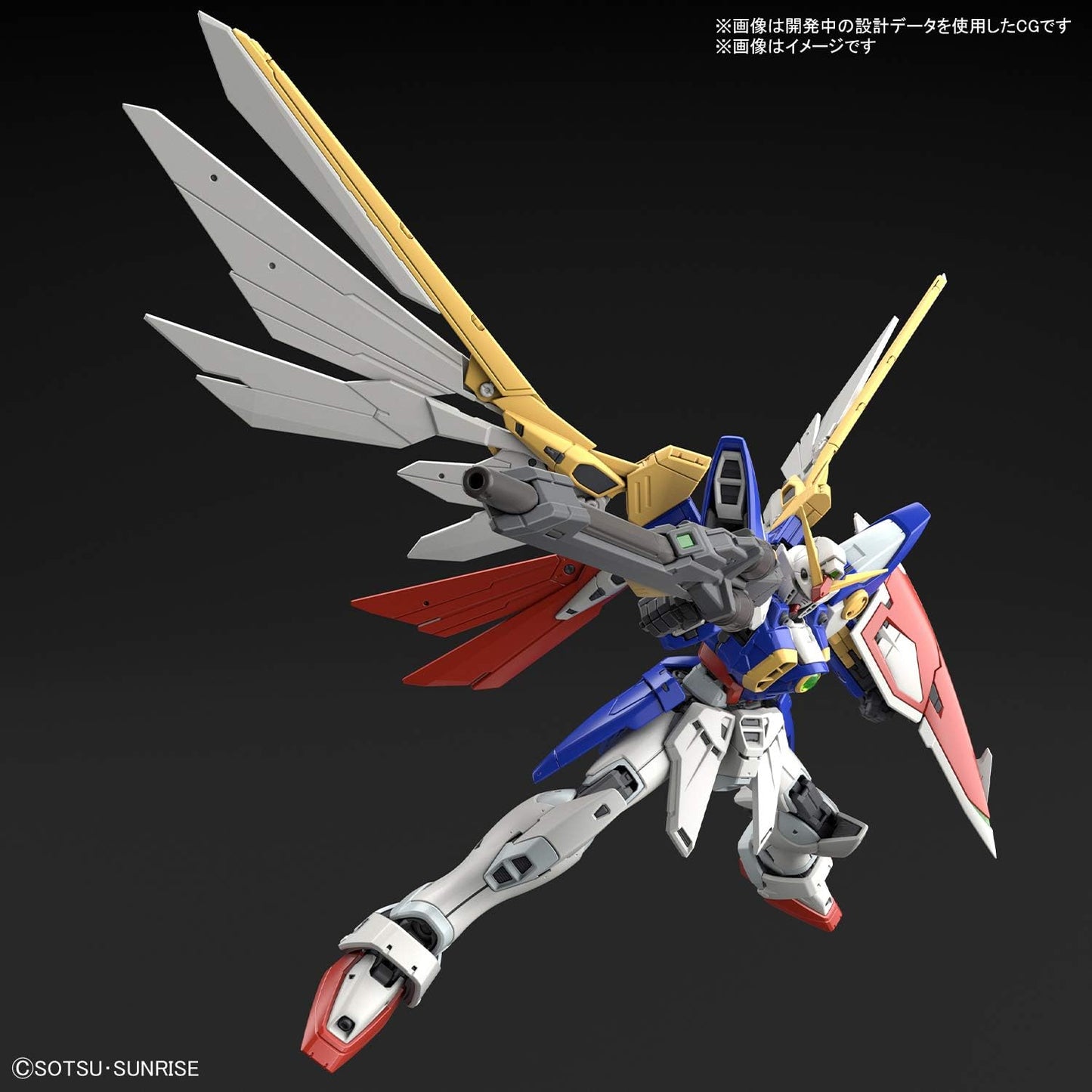 Bandai Hobby - Mobile Suit Gundam Wing - #35 Wing Gundam, Bandai Spirits RG 1/144 Model Kit