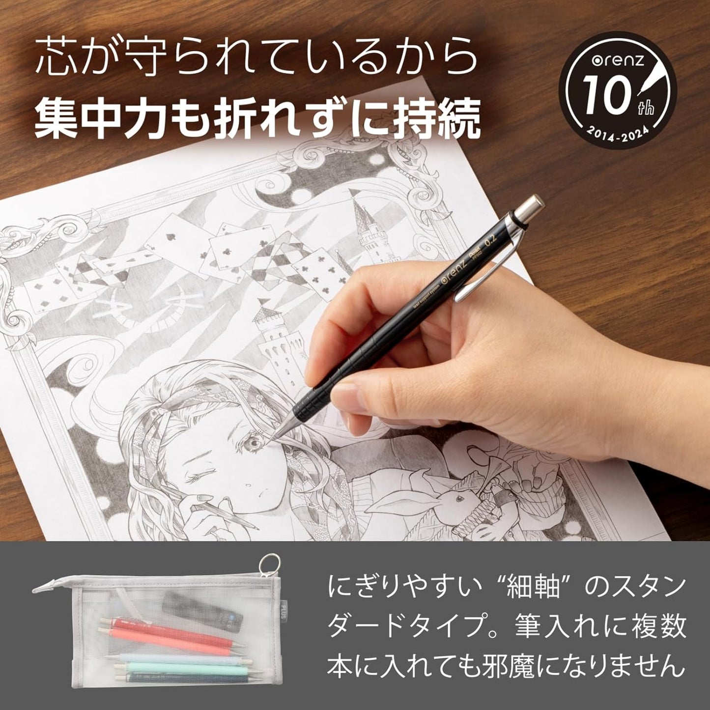 Pentel Mechanical Pencil Orenz 0.2mm, Black Body (XPP502-A)