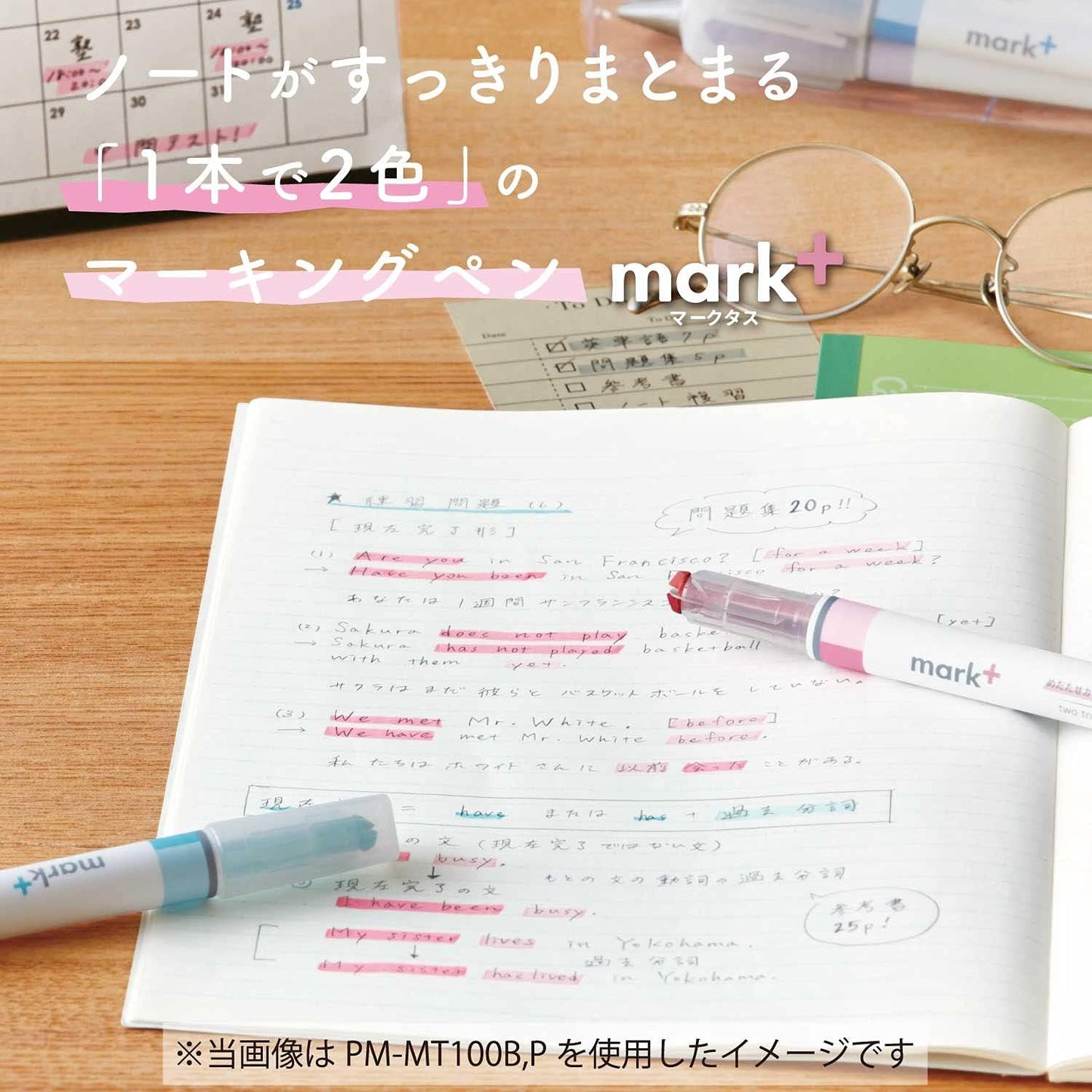 Kokuyo PM-MT100-3S-L1 Highlighter, 2 Colors in 1, Set of 3, Limited Edition, Japanese Color