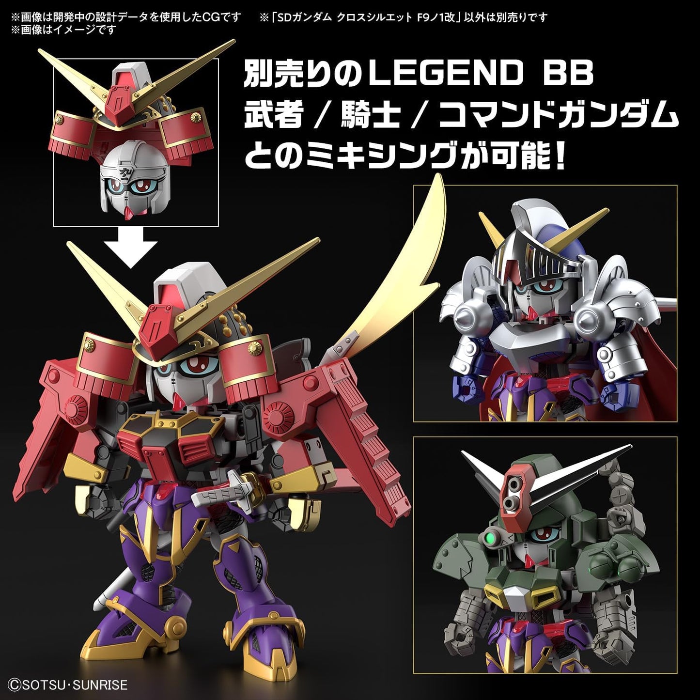 Bandai Hobby - Gundam Build Metaverse - #03 F-Kunoichi Kai SDCS Model Kit